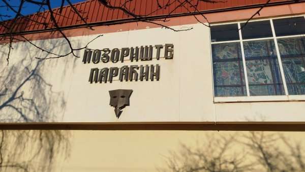 „БИЗНИС МОТИВАЦИЈА“: Због огромног интересовања,представљање књиге у параћинском позоришту „БИЗНИС МОТИВАЦИЈА“: Због огромног интересовања,представљање књиге у параћинском позоришту