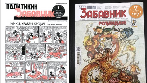85 SVEĆICA ZABAVNIKA: U Narodnoj biblioteci Srbije danas se obeležava rođendan legendarnog lista 85 SVEĆICA ZABAVNIKA: U Narodnoj biblioteci Srbije danas se obeležava rođendan legendarnog lista