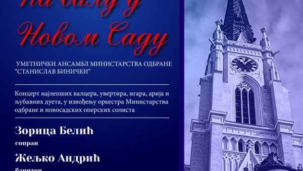 НА СЦЕНИ 50 ИЗВОЂАЧА: У Градској концертниј дворани „На балу у Новом Саду“ у четвртак, 29. фебруара НА СЦЕНИ 50 ИЗВОЂАЧА: У Градској концертниј дворани „На балу у Новом Саду“ у четвртак, 29. фебруара