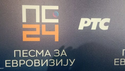 PZE 2024: Ovo su finalisti koje ćemo gledati u subotu PZE 2024: Ovo su finalisti koje ćemo gledati u subotu