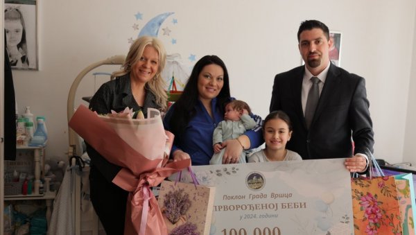 МАЛОМ ЛЕОНУ 100.000 ДИНАРА: Град Вршац даровао прворођену бебу у 2024. години МАЛОМ ЛЕОНУ 100.000 ДИНАРА: Град Вршац даровао прворођену бебу у 2024. години