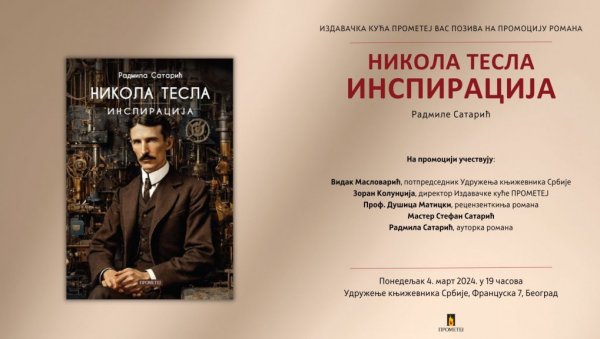 „ТЕСЛА“ У УДРУЖЕЊУ КЊИЖЕВНИКА: Представљање романа Радмиле Сатарић, награђеног у Њујорку (ФОТО) „ТЕСЛА“ У УДРУЖЕЊУ КЊИЖЕВНИКА: Представљање романа Радмиле Сатарић, награђеног у Њујорку (ФОТО)