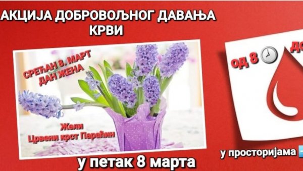 ОСМОМАРТОВСКО ДОНИРАЊЕ КРВИ У ПАРАЋИНУ: За сваку даму - поклон ОСМОМАРТОВСКО ДОНИРАЊЕ КРВИ У ПАРАЋИНУ: За сваку даму - поклон