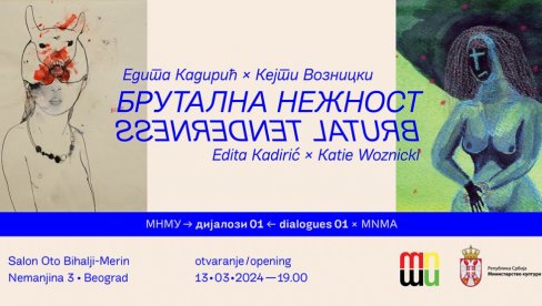 СПОЈ КРХКОГ И ЕРУПТИВНОГ: Заједничка поставка Кејти Возницки и Едитеу Салону Ото Бихаљи-Мерин Кадирић СПОЈ КРХКОГ И ЕРУПТИВНОГ: Заједничка поставка Кејти Возницки и Едитеу Салону Ото Бихаљи-Мерин Кадирић