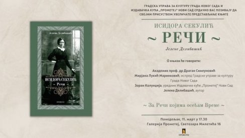 ISIDORA SEKULIĆ – REČI : U Galeriji Prometej promocija knjige Jelene Delibašić ISIDORA SEKULIĆ – REČI : U Galeriji Prometej promocija knjige Jelene Delibašić