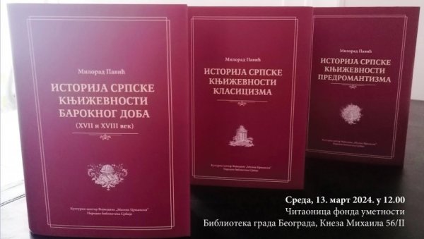 СТУДИЈЕ И ЕСЕЈИ МИЛОРАДА ПАВИЋА : Подухват КЦВ „Милош Црњански“ и Народне библиотеке Србије СТУДИЈЕ И ЕСЕЈИ МИЛОРАДА ПАВИЋА : Подухват КЦВ „Милош Црњански“ и Народне библиотеке Србије