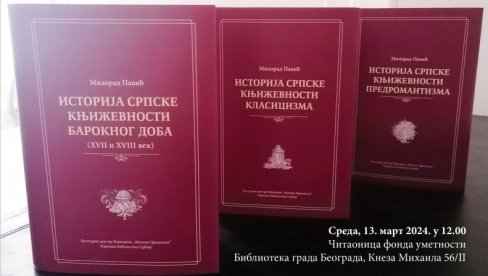 STUDIJE I ESEJI MILORADA PAVIĆA : Poduhvat KCV „Miloš Crnjanski“ i Narodne biblioteke Srbije STUDIJE I ESEJI MILORADA PAVIĆA : Poduhvat KCV „Miloš Crnjanski“ i Narodne biblioteke Srbije