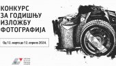 PRIJAVE DO 12. APRILA: Konkurs za godišnju izložbu fotografija u Kraljevu PRIJAVE DO 12. APRILA: Konkurs za godišnju izložbu fotografija u Kraljevu