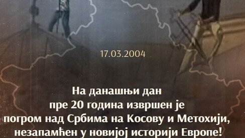 ВУЧЕВИЋ:  Да се никада не заборави - Косово је наша духовна и државна колевка