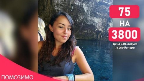 ЖИВОТ ЈОЈ СЕ ЗА 24 САТА ПРЕТВОРИО У ПАКАО: Јана из Србије због једног уједа хитно пребачена на лечење у Пољску (ФОТО) ЖИВОТ ЈОЈ СЕ ЗА 24 САТА ПРЕТВОРИО У ПАКАО: Јана из Србије због једног уједа хитно пребачена на лечење у Пољску (ФОТО)