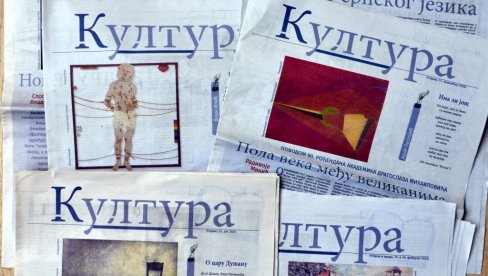 JUBILEJ DVADESET GODINA DODATKA KULTURA U VEČERNJIM NOVOSTIMA: Dodatak NA kulturu (FOTO) JUBILEJ DVADESET GODINA DODATKA KULTURA U VEČERNJIM NOVOSTIMA: Dodatak NA kulturu (FOTO)