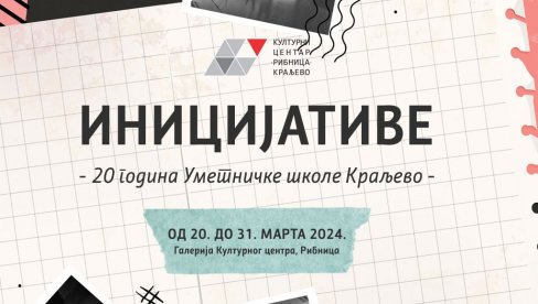 „INICIJATIVE“ ZA JUBILEJ: Izložba radova učenika Umetničke škole u Kraljevu „INICIJATIVE“ ZA JUBILEJ: Izložba radova učenika Umetničke škole u Kraljevu