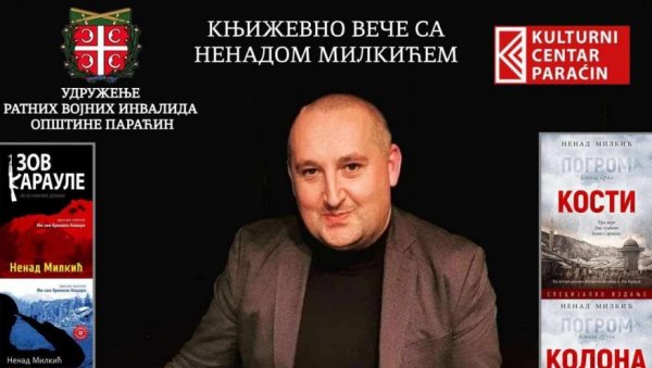 ВЕЧЕ СА НЕНАДОМ МИЛКИЋЕМ: У Параћину 21.марта у Културном центру ВЕЧЕ СА НЕНАДОМ МИЛКИЋЕМ: У Параћину 21.марта у Културном центру