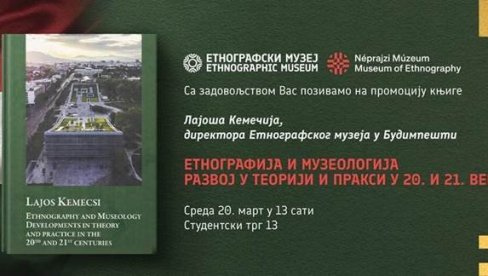ДИРЕКТОР ЕТНОГРАФСКОГ МУЗЕЈА ИЗ БУДИМПЕШТЕ У БЕОГРАДУ: Промоција монографије и стручно саветовање ДИРЕКТОР ЕТНОГРАФСКОГ МУЗЕЈА ИЗ БУДИМПЕШТЕ У БЕОГРАДУ: Промоција монографије и стручно саветовање