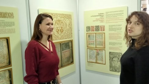 „CRNOGORSKO ĆIRILSKO ŠTAMPARSTVO 15. I 16. VIJEKA“: Izložba na manifestaciji Art ekspo na Novosadskom sajmu „CRNOGORSKO ĆIRILSKO ŠTAMPARSTVO 15. I 16. VIJEKA“: Izložba na manifestaciji Art ekspo na Novosadskom sajmu