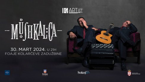 KONCERT DUA ANIĆ - LJUBENOVIĆ: Dvojac svira između stubova u foajeu Kolarca