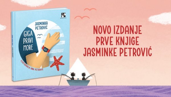 НОВО ИЗДАЊЕ ПРВОГ РОМАНА ЈАСМИНКЕ ПЕТРОВИЋ: Гига прави море у новом руху