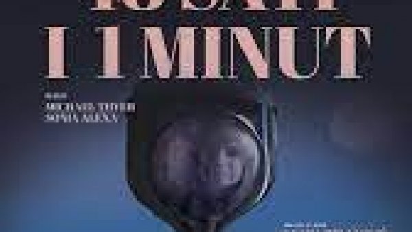 САЊА РАЈАЧИЋ УОЧИ ПРЕМИЈЕРЕ ФИЛМА 48 САТИ И 1 МИНУТ ВЕЧЕРАС У МТС ДВОРАНИ: ЦИЉ ЈЕ ЗАШТИТИТИ ДЕЦУ САЊА РАЈАЧИЋ УОЧИ ПРЕМИЈЕРЕ ФИЛМА 48 САТИ И 1 МИНУТ ВЕЧЕРАС У МТС ДВОРАНИ: ЦИЉ ЈЕ ЗАШТИТИТИ ДЕЦУ