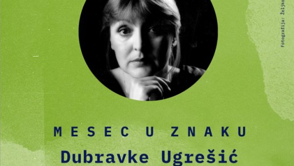 У ЗНАКУ ДУБРАВКЕ УГРЕШИЋ: Разговор о стваралаштву познате књижевнице у УК Пароброд У ЗНАКУ ДУБРАВКЕ УГРЕШИЋ: Разговор о стваралаштву познате књижевнице у УК Пароброд