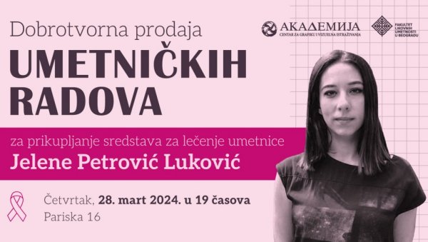ДВЕ ХУМАНИТАРНЕ ИЗЛОЖБЕ: Аукација за помоћ уметници, радови деце хоспитализоване у Тиршовој ДВЕ ХУМАНИТАРНЕ ИЗЛОЖБЕ: Аукација за помоћ уметници, радови деце хоспитализоване у Тиршовој
