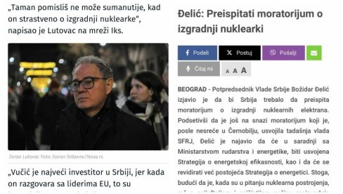 ДЕМОКРАТЕ НАПАДАЈУ ВУЧИЋА ЗБОГ НУКЛЕАРКИ: Док су владали залагали се за укидање мораторијума (ФОТО) ДЕМОКРАТЕ НАПАДАЈУ ВУЧИЋА ЗБОГ НУКЛЕАРКИ: Док су владали залагали се за укидање мораторијума (ФОТО)