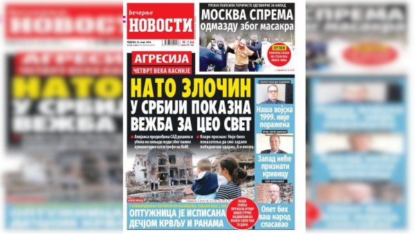 НЕДЕЉНЕ “ВЕЧЕРЊЕ НОВОСТИ” ДОНОСЕ: Злочини НАТО у Србији били су показна вежба за цео свет НЕДЕЉНЕ “ВЕЧЕРЊЕ НОВОСТИ” ДОНОСЕ: Злочини НАТО у Србији били су показна вежба за цео свет