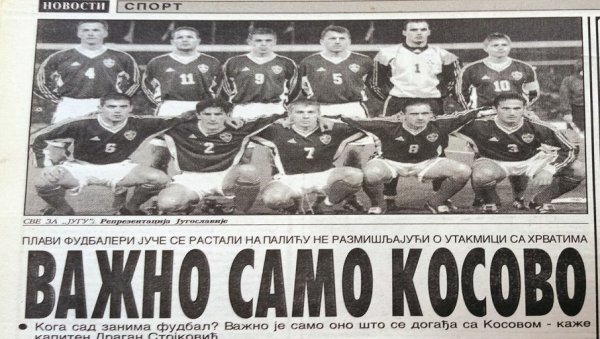 АКО ПРЕДАМО КОСОВО, ВИШЕ НЕ ПОСТОЈИМО: Спортисти су међу првима који су реаговали и свету покушали да кажу истину о агресији на СРЈ АКО ПРЕДАМО КОСОВО, ВИШЕ НЕ ПОСТОЈИМО: Спортисти су међу првима који су реаговали и свету покушали да кажу истину о агресији на СРЈ