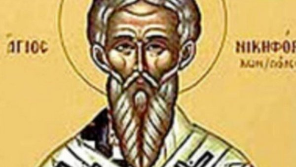 ДАНАС ОБЕЛЕЖАВАМО ПРЕНОС МОШТИЈУ СВЕТОГ НИКИФОРА ЦАРИГРАДСКОГ: Верује се да би ово требало уради ДАНАС ОБЕЛЕЖАВАМО ПРЕНОС МОШТИЈУ СВЕТОГ НИКИФОРА ЦАРИГРАДСКОГ: Верује се да би ово требало уради