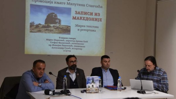 СВЕДОЧАНСТВО О СРПСКОМ ПОСТОЈАЊУ И ТРАЈАЊУ: Промовисана књига Милутина Станчића „Записи из Македоније у грачаничком Дому културе СВЕДОЧАНСТВО О СРПСКОМ ПОСТОЈАЊУ И ТРАЈАЊУ: Промовисана књига Милутина Станчића „Записи из Македоније у грачаничком Дому културе
