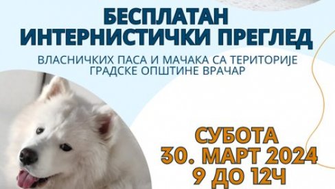 БЕСПЛАТНИ ПРЕГЛЕДИ ЗА КУЦЕ И МАЦЕ: Ево како да се пријавите и где да доведете љубимце БЕСПЛАТНИ ПРЕГЛЕДИ ЗА КУЦЕ И МАЦЕ: Ево како да се пријавите и где да доведете љубимце
