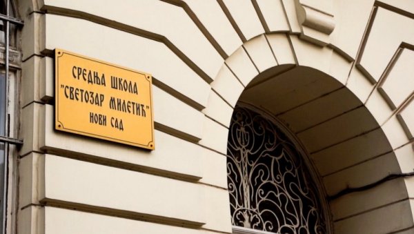 НОВИ САД ПРЕШАО НА ЋИРИЛИЦУ: Удружење Добрица Ерић наставља борбу за српско писмо акцијом у нашој северној покрајини НОВИ САД ПРЕШАО НА ЋИРИЛИЦУ: Удружење Добрица Ерић наставља борбу за српско писмо акцијом у нашој северној покрајини