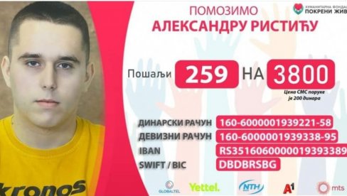 MLADOM ALEKSANRU RISTIĆU IZ SMEDEREVA NEOPHODNA NAŠA POMOĆ: Teško obolelom mladiću neophodan novac za lečenje MLADOM ALEKSANRU RISTIĆU IZ SMEDEREVA NEOPHODNA NAŠA POMOĆ: Teško obolelom mladiću neophodan novac za lečenje