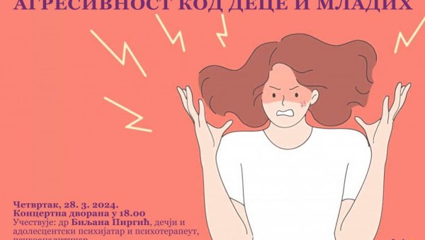 У СМЕДЕРЕВУ ВЕЧЕРАС ТРИБИНА О АГРЕСИЈИ КОД ДЕЦЕ: Како препознати деструктивност код деце У СМЕДЕРЕВУ ВЕЧЕРАС ТРИБИНА О АГРЕСИЈИ КОД ДЕЦЕ: Како препознати деструктивност код деце