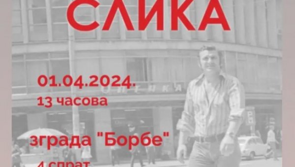 БАТА У 90 СЛИКА: Изложба фотографија посвећена легендарном глумцу Велимиру Живојиновићу БАТА У 90 СЛИКА: Изложба фотографија посвећена легендарном глумцу Велимиру Живојиновићу