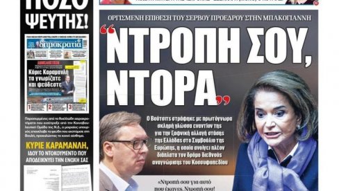 „SRAM TE BILO, DORA!“ Grci razvaljuju Bekojanijevu zbog podrške lažnoj državi, prenose Vučićeve reči (FOTO)