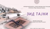 „ЗИД ТАЈНИ“ ПРЕД ЧИТАОЦИМА: Књижевно вече у НБ Стефан Првовенчани у Краљеву „ЗИД ТАЈНИ“ ПРЕД ЧИТАОЦИМА: Књижевно вече у НБ Стефан Првовенчани у Краљеву