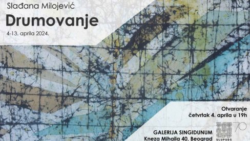 IGRE VOSKOM NA SVILI: Izložba Drumovanje Slađana Milojević u galeriji Singidunum IGRE VOSKOM NA SVILI: Izložba Drumovanje Slađana Milojević u galeriji Singidunum