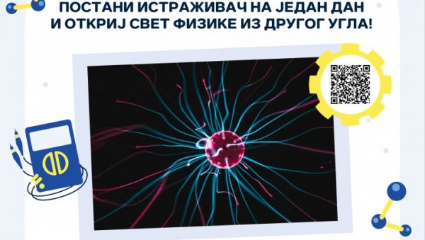 ОТВОРЕНА ВРАТА ЗА БРУЦОШЕ: Све о упису на Физички факултет ОТВОРЕНА ВРАТА ЗА БРУЦОШЕ: Све о упису на Физички факултет
