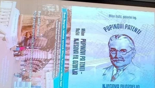 ПУПИНОВИ ПАТЕНТИ И ЊЕГОВА ФИЛОЗОФИЈА: Промоција књиге у Културном центру у Зрењанину ПУПИНОВИ ПАТЕНТИ И ЊЕГОВА ФИЛОЗОФИЈА: Промоција књиге у Културном центру у Зрењанину