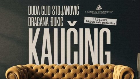 GOSTUJE KOUČING: Autorski projekat glumice Dušanke Stojanović Glid u Zaječaru GOSTUJE KOUČING: Autorski projekat glumice Dušanke Stojanović Glid u Zaječaru