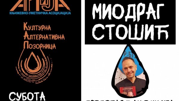ПРОМОЦИЈА КЊИГА МИОДРАГА СТОШИЋА: Гостовање сатиричара у Параћину ПРОМОЦИЈА КЊИГА МИОДРАГА СТОШИЋА: Гостовање сатиричара у Параћину