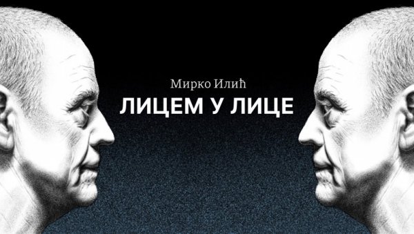 СНАЖНЕ И ПАМТЉИВЕ СЛИКЕ: Ретроспектива Мирка Илића у Музеј савремене уметности Републике Српске СНАЖНЕ И ПАМТЉИВЕ СЛИКЕ: Ретроспектива Мирка Илића у Музеј савремене уметности Републике Српске