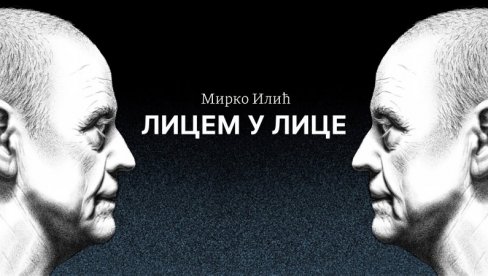 СНАЖНЕ И ПАМТЉИВЕ СЛИКЕ: Ретроспектива Мирка Илића у Музеј савремене уметности Републике Српске СНАЖНЕ И ПАМТЉИВЕ СЛИКЕ: Ретроспектива Мирка Илића у Музеј савремене уметности Републике Српске
