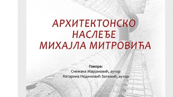 АРХИТЕКТОНСКО НАСЛЕЂЕ: Изложба у НБ Стефан Првовенчани у Краљеву АРХИТЕКТОНСКО НАСЛЕЂЕ: Изложба у НБ Стефан Првовенчани у Краљеву
