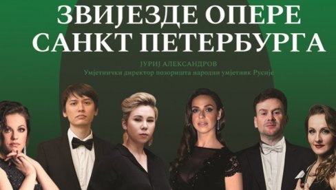 ZVEZDE OPERE SANKT PETERBURGA: U Banjaluku dolazi Državni kamerni muzički teatar iz Rusije ZVEZDE OPERE SANKT PETERBURGA: U Banjaluku dolazi Državni kamerni muzički teatar iz Rusije