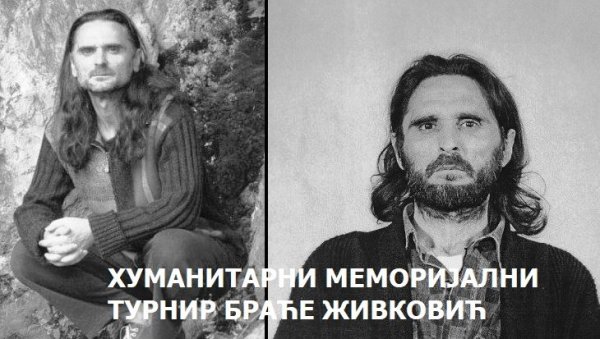 ХУМАНИТАРНИ ШАХОВСКИ ТУРНИР: Сећања на осниваче и дугогодишње чланове браћу Љубомира и Мирослава Живковића ХУМАНИТАРНИ ШАХОВСКИ ТУРНИР: Сећања на осниваче и дугогодишње чланове браћу Љубомира и Мирослава Живковића