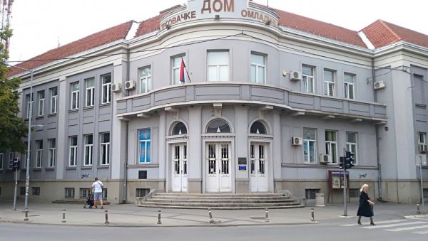 МОНОГРАФИЈА ЗА ЈУБИЛЕЈ: Два века првог Нахијског суда у Србији МОНОГРАФИЈА ЗА ЈУБИЛЕЈ: Два века првог Нахијског суда у Србији