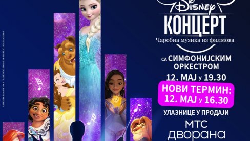 DIZNI KONCERT: ČAROBNA MUZIKA IZ FILMOVA - Zakazan još jedan termin za veliki muzički događaj u MTS dvorani DIZNI KONCERT: ČAROBNA MUZIKA IZ FILMOVA - Zakazan još jedan termin za veliki muzički događaj u MTS dvorani