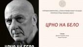 „ЦРНО НА БЕЛО“: Промоција књиге Драгана Тодорића у Краљеву