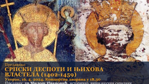 О СРПСКИМ ДЕСПОТИМА И ЊИХОВОЈ ВЛАСТЕЛИ: Предавање у Центру за културу Смедерево О СРПСКИМ ДЕСПОТИМА И ЊИХОВОЈ ВЛАСТЕЛИ: Предавање у Центру за културу Смедерево